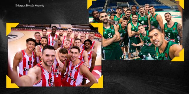 bwin και ΕuroLeague: Στα παρκέ της Ευρώπης με τους κορυφαίους