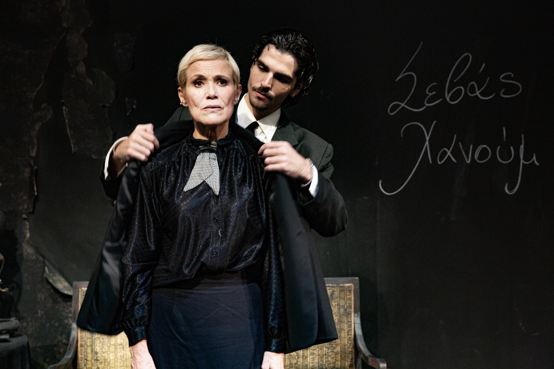 Η Κωνσταντίνα Μιχαήλ υποδύεται τη Σεβάς Χανούμ