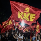 ΚΚΕ