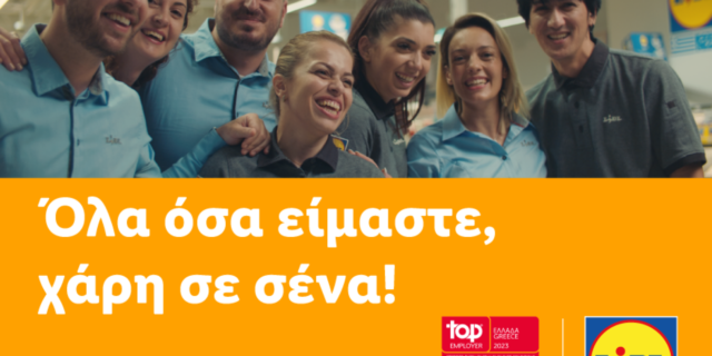 «Όλα όσα είμαστε, χάρη σε σένα» – η νέα επικοινωνιακή καμπάνια της Lidl Ελλάς