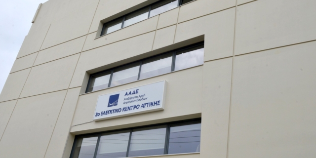 ΑΑΔΕ: Σημαντικές διευκρινίσεις για την ψηφιακή έκδοση παραστατικών διακίνησης