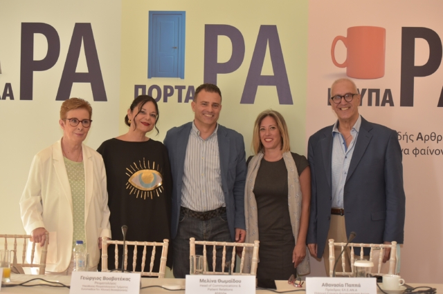 Ρευματοειδής Αρθρίτιδα: ώΡΑ να δούμε τις σωστές της διαστάσεις