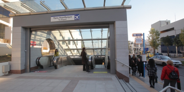 Σταθμός "Αγία Μαρίνα" του Μετρό