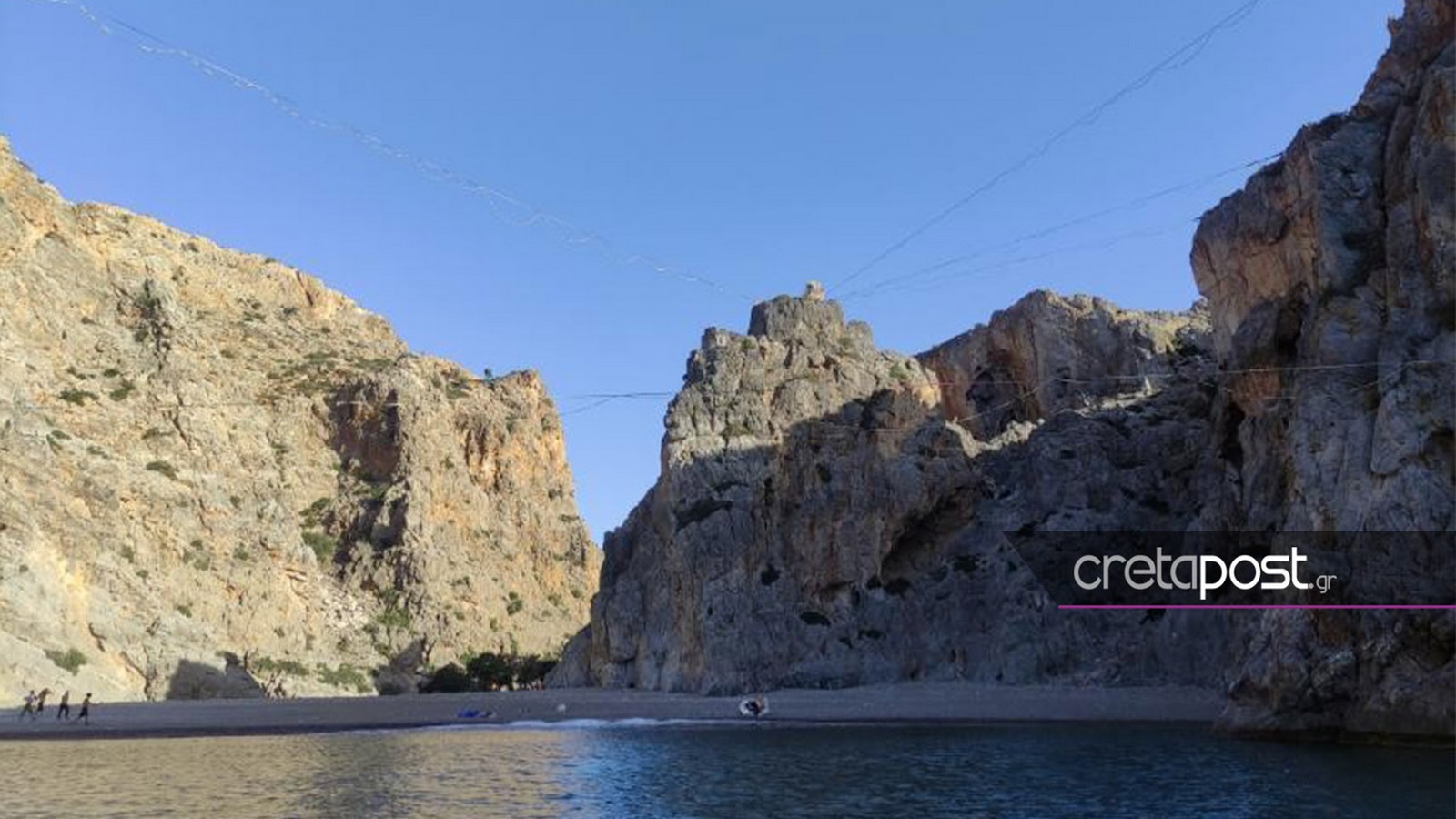 Αγιοφάραγγο