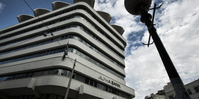 Alpha Bank: Επιτυχής έκδοση ομολόγου Tier II ύψους 500 εκατ. ευρώ