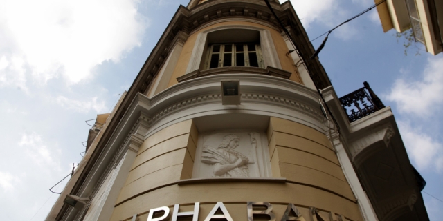 Alpha Bank: Πυλώνας ανάπτυξης και ευημερίας ο χρηματοοικονομικός αλφαβητισμός