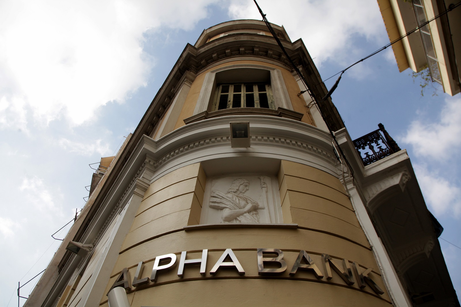 Alpha Bank: Ελάχιστος μισθός 1.600 ευρώ και επένδυση στο ταλέντο