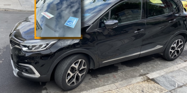 Ανάπηρος πάρκαρε σε ράμπα ΑμεΑ στο κέντρο της Αθήνας