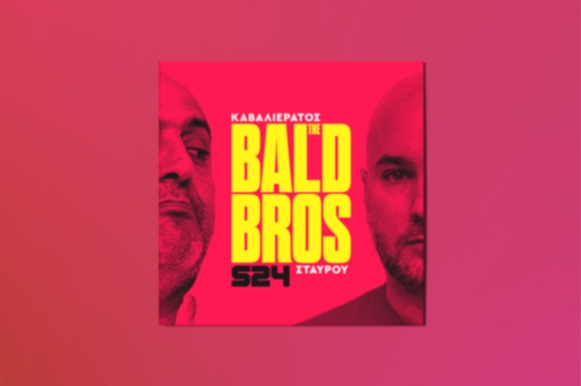 Bald Brothers: Τα γούρια του Ξανθού, ο γκρεμός του Μπαρτζώκα κι ο τρελαμένος Αταμάν
