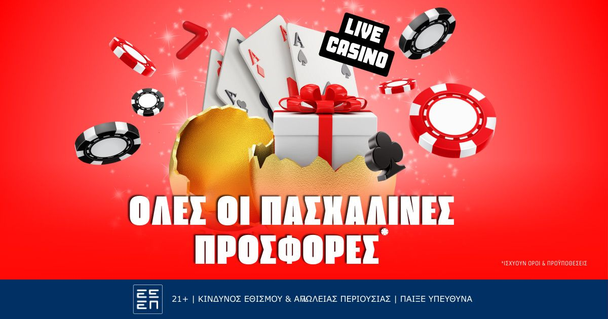  Oι καλύτερες Πασχαλινές προσφορές Καζίνο Live!