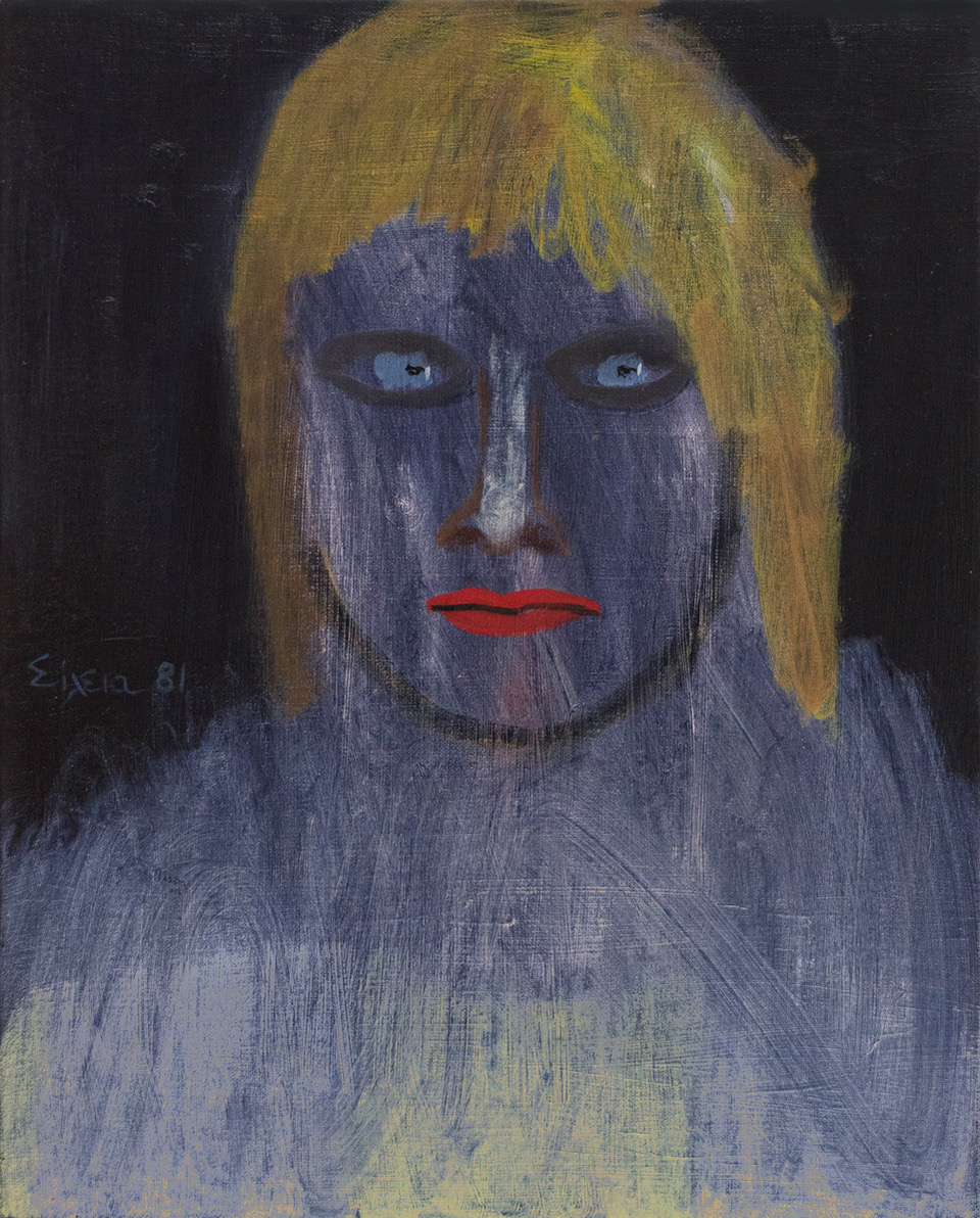 Σίλεια Δασκοπούλου