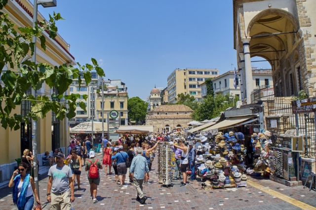 Δημογραφικό