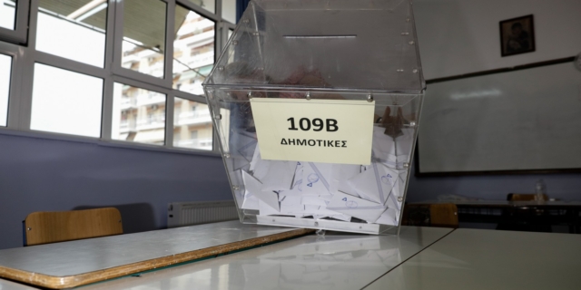 Κάλπη στις δημοτικές εκλογές