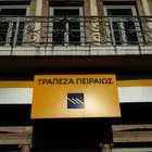 Υποκατάστημα της Τράπεζας Πειραιώς