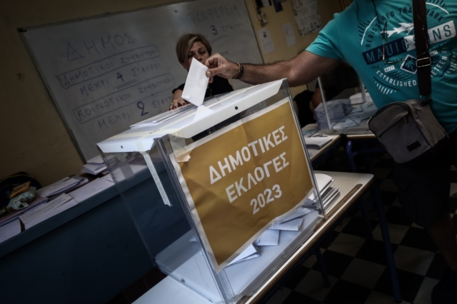 Αυτοδιοικητικές Εκλογές 2023