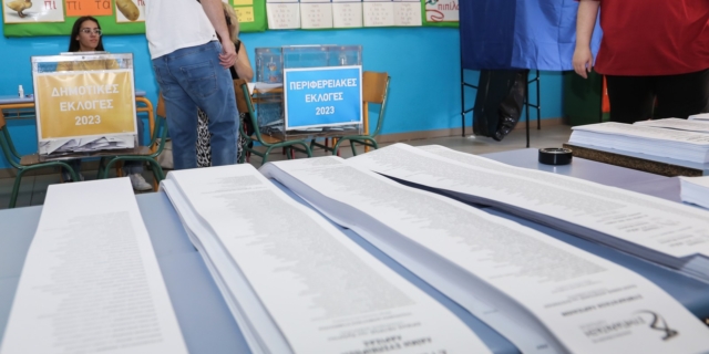 Δημοτικές και Περιφερειακές Εκλογές 2023