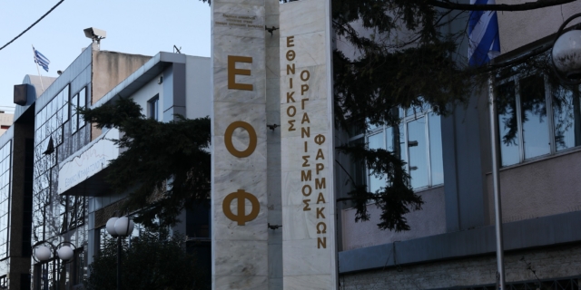 Παραιτήθηκε ο πρόεδρος του ΕΟΦ Δημήτρης Φιλίππου – Ποιος θα τον αντικαταστήσει