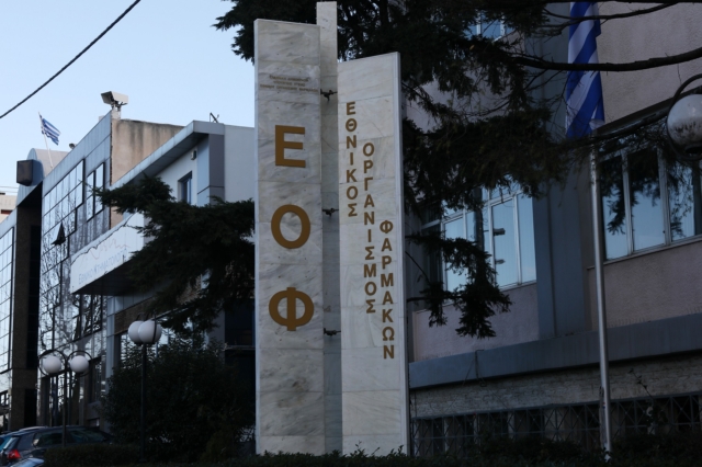 Παραιτήθηκε ο πρόεδρος του ΕΟΦ Δημήτρης Φιλίππου – Ποιος θα τον αντικαταστήσει