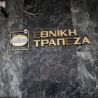 Εθνική Τράπεζα: Διανομή – ρεκόρ 1 δισ. ευρώ στους μετόχους