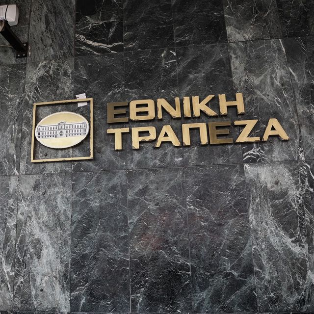 Εθνική Τράπεζα: Διανομή – ρεκόρ 1 δισ. ευρώ στους μετόχους