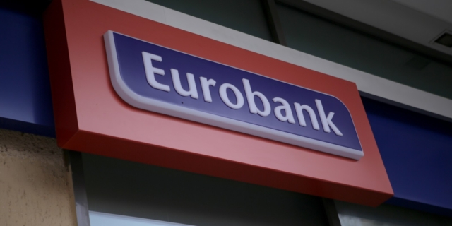 Τράπεζα Eurobank
