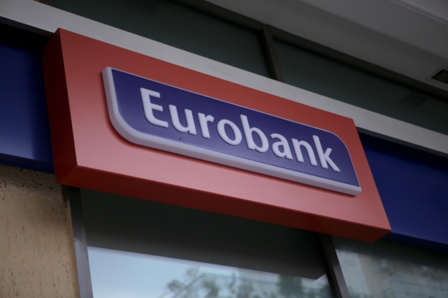 Τράπεζα Eurobank