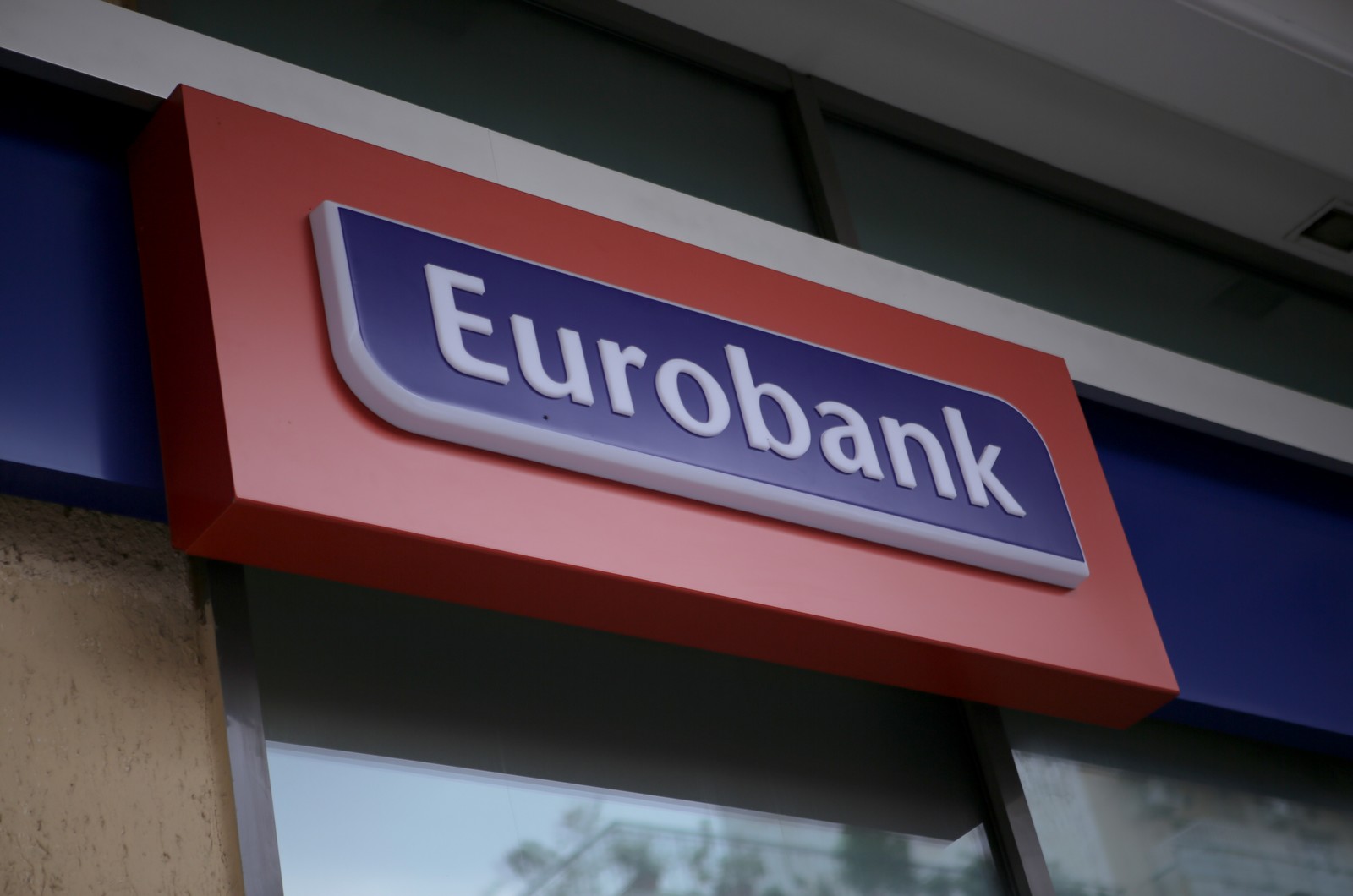 Τράπεζα Eurobank