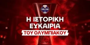 Γιατί φέτος είναι η απόλυτη ευκαιρία του Ολυμπιακού;