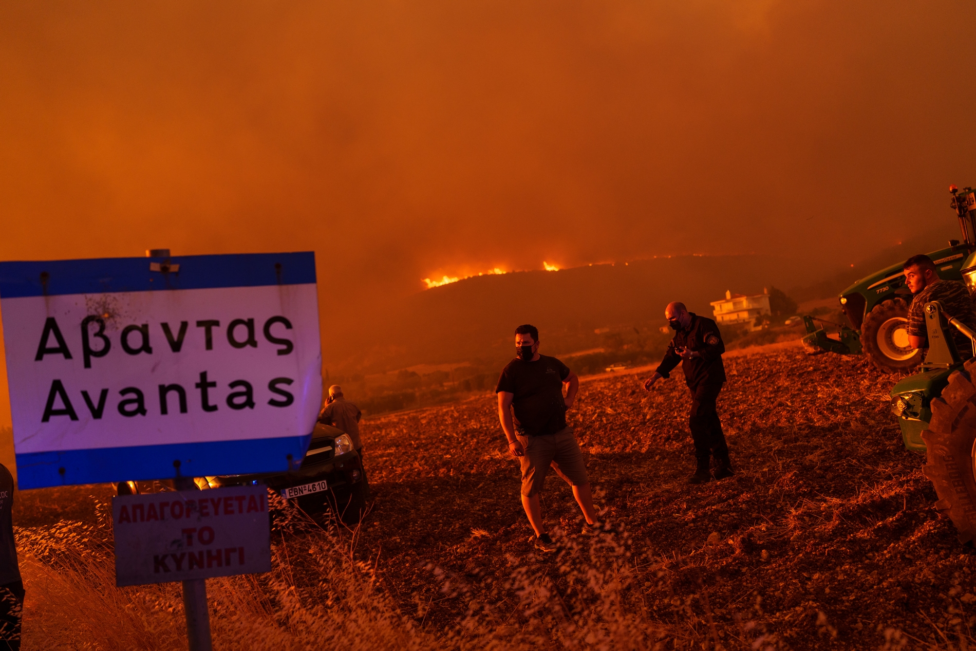 Φωτιά στον Έβρο