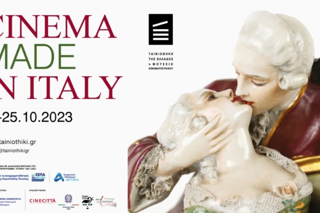 Cinema made in Italy / Athens στις 20 με 25 Oκτωβρίου, στην Ταινιοθήκη της Ελλάδος