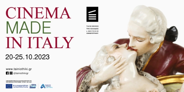Cinema made in Italy / Athens στις 20 με 25 Oκτωβρίου, στην Ταινιοθήκη της Ελλάδος