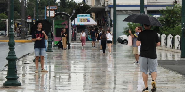 Βροχή