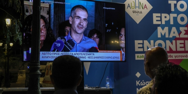 bakogiannis