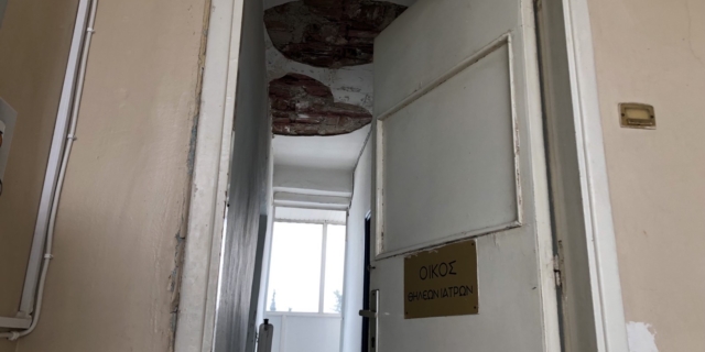 Εικόνες ντροπής σε 4 νοσοκομεία – Σφήκες τσίμπησαν ασθενείς