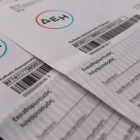 Πώς θα κινηθούν τον Μάρτιο τα τιμολόγια της ΔΕΗ