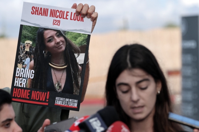 Shani Louk: Νεκρή η Γερμανοϊσραηλινή όμηρος – Ήταν στο φεστιβάλ που αιματοκύλησε η Χαμάς