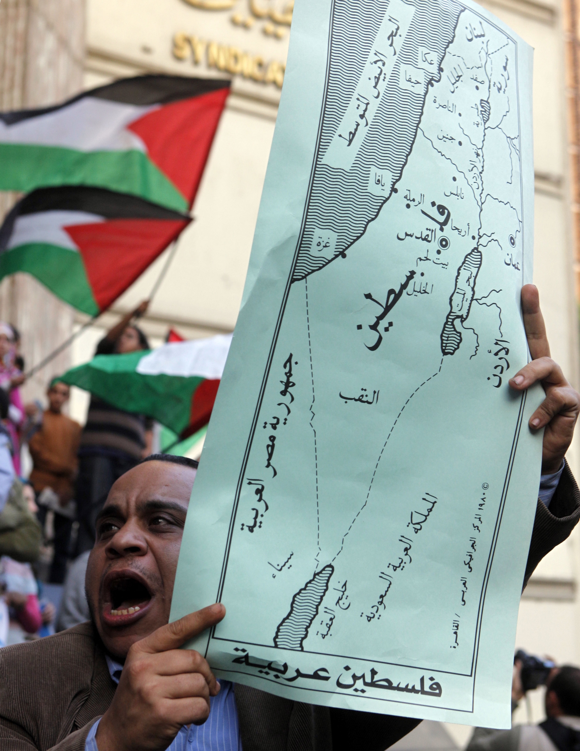 Αρχαίος χάρτης της Παλαιστίνης