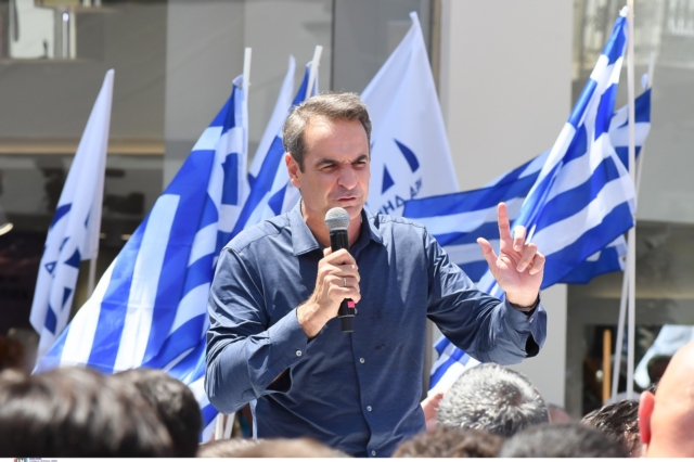 Ο Κυριάκος Μητσοτάκης (φωτογραφία αρχείου)