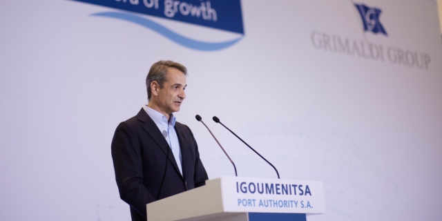 Κυριάκος Μητσοτάκης