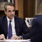 Ο πρωθυπουργός Κυριάκος Μητσοτάκης