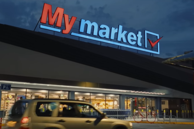 Τα My market παρουσιάζουν τη νέα τους ταυτότητα