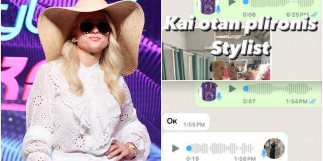 My Style Rocks: Στυλίστρια “δίνει στεγνά” παίκτρια – Τα επίμαχα ντοκουμέντα