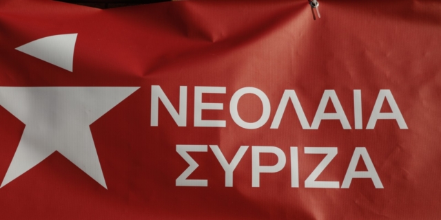 Νεολαία ΣΥΡΙΖΑ