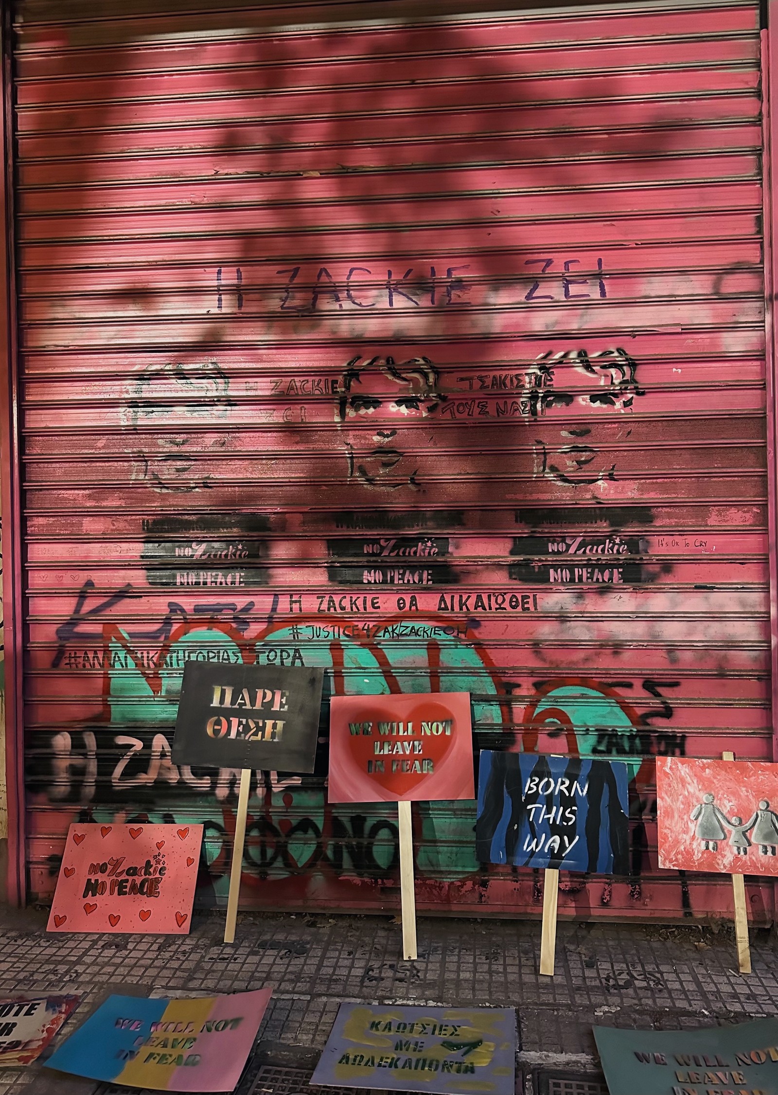 Συγκέντρωση και πορεία στην Βουλή "Παραγωγής ΛΟΑΤΚΙ"