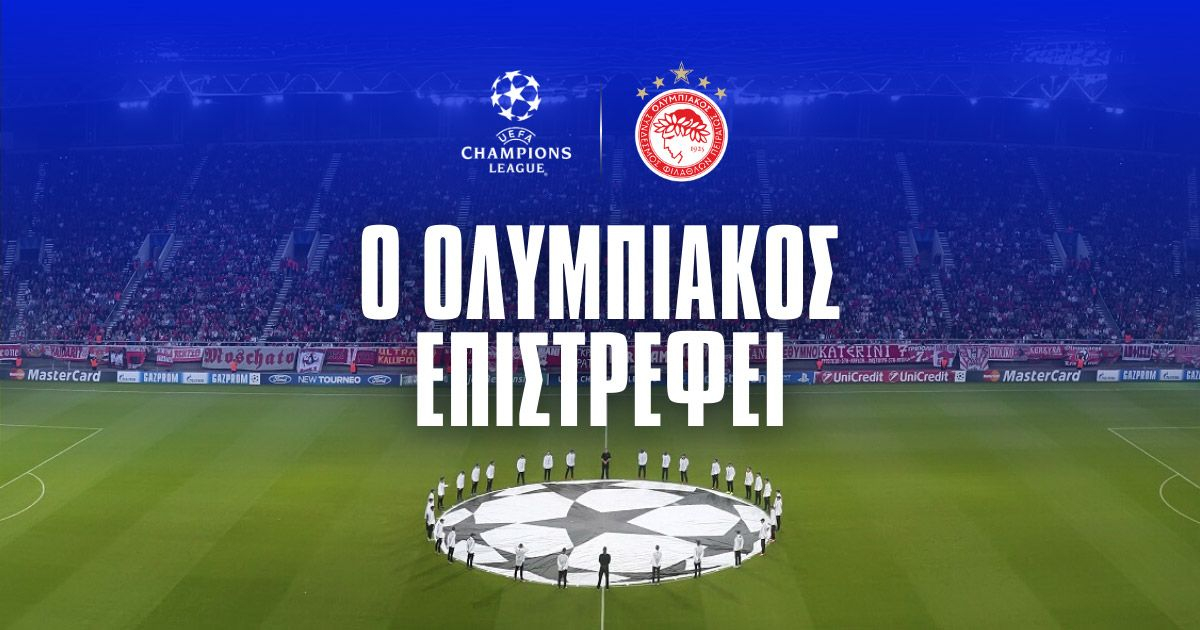 Η απίστευτη απόδοση της Πρεμιέρας, το πρόγραμμα και η μάχη της πρόκρισης!