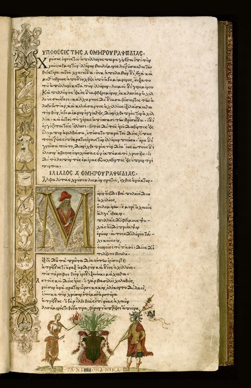 Γεννάδειος Βιβλιοθήκη