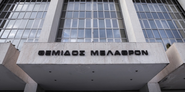 Άρειος Πάγος