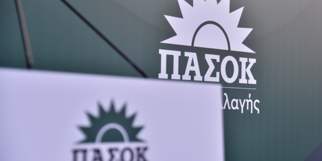 ΠΑΣΟΚ-ΚΙΝΑΛ