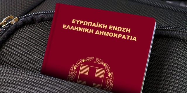 Διαβατήριο