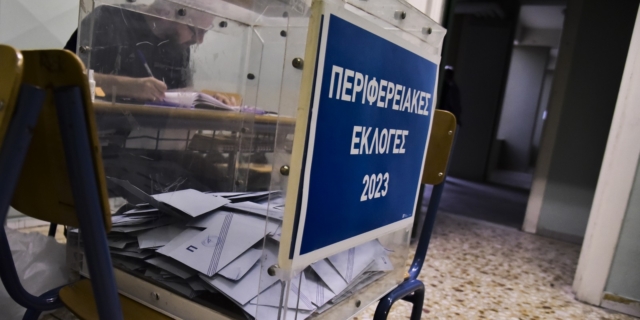 Περιφερειακές Εκλογές 2023